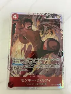 ワンピースカード 決戦の刻 ルフィ sr - メルカリ