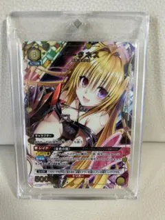 ユニオンアリーナ ユニアリ TOLOVEる パラレル 金色の闇 ヤミ 星3