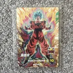 ドラゴンボールスーパーダイバーズ　孫悟空　PUR アドバンスパック ドラゴンボール スーパーダイバーズ アドバンスパック 孫悟空 AP3-PUR1