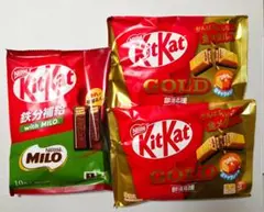 ネスレ　キットカット3袋　KitKat　アウトレット品