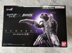 ムービーモンスターシリーズ×ウルトラ怪獣DX ヴァグセクト（大型