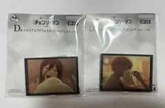 一番くじ ちょこっと チェンソーマン アクリルスタンドコレクション