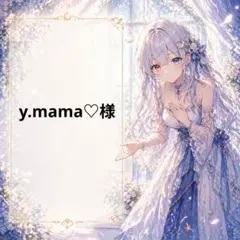 y.mama♡様　ねこのこステッカー