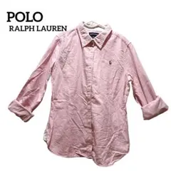 【美品】POLO RALPH LAUREN 長袖ピンクシャツ 150cm