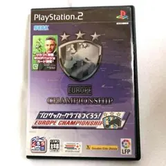 プロサッカークラブをつくろう!ヨーロッパチャンピオンシップ