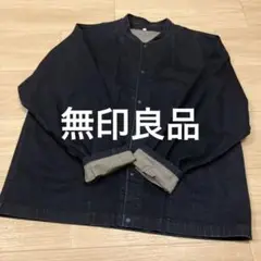 無印良品　MUJI ムジルシ　ノーカラーデニムジャケット　Gジャン