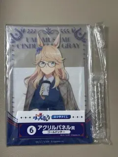 エンタメくじ ウマ娘シンデレラグレイ ゴールドシチー アクリルパネル