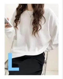 オーバーサイズ