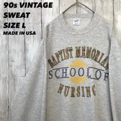 メイドインUSA90sヴィンテージ古着 プリントスエットトレーナー　L グレー