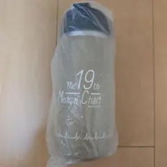 松本潤主演ドラマ　19th Medical Chart 水筒