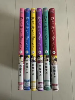 2025年最新】踏んだり、蹴ったり、愛したり特典の人気アイテム - メルカリ