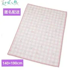 夏目友人帳　冷感ケット【新品】 140×190cm　シングルサイズ　アベイル