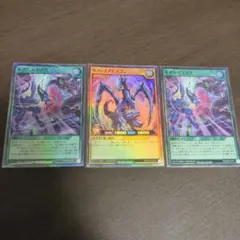 2025年最新】サファイアドラゴン 遊戯王の人気アイテム - メルカリ