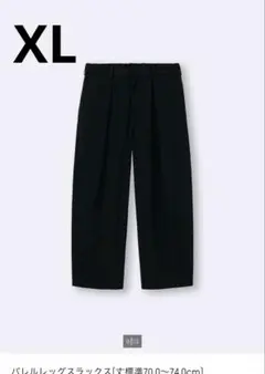 GU バレルレッグスラックス XL ブラック