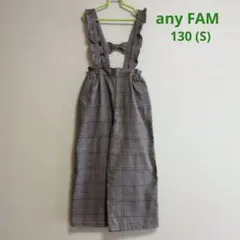 ANY KIDS フリルチェック サロペット