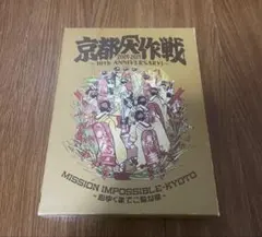 図書館戦争 THE LAST MISSION プレミアムBOX('15