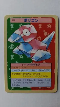 2025年最新】トップサン エラーの人気アイテム - メルカリ