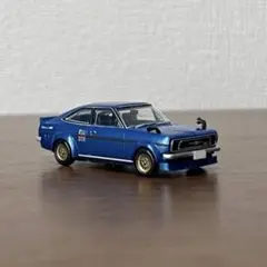 トイズキャビン 1/64 ダットサン サニー1200クーペGX-5カスタムブルー