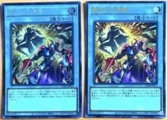 2026年最新】儀式の下準備の人気アイテム - メルカリ