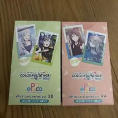 プロセカ エピカ3B 4A BOX