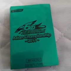 2026年最新】ASIA championship 遊戯王の人気アイテム - メルカリ