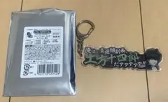 【商品説明必読】銀魂 土方十四郎 セリフアクリルキーホルダーのサムネイル