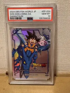 2025年最新】ドラゴンボール ダイマツリ プロモの人気アイテム