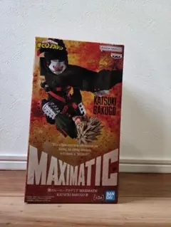 僕のヒーローアカデミア MAXIMATIC 爆豪勝己 フィギュア
