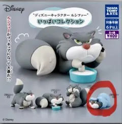 カプセルトイ　ディズニー ルシファー フィギュア