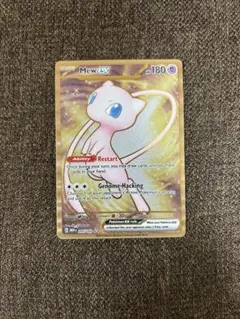 2026年最新】ポケモンカード ウルトラプレミアムコレクションの人気