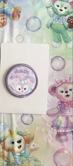 ディズニー カラフルハピネス ワッペン ステラルー