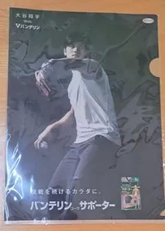 大谷翔平 記念グッズ