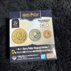 ハリーポッター 一番くじ グリンゴッツ銀行コインセット