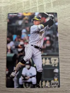プロ野球　チップス　カード　阪神タイガース　100枚限定　藤川球児　レア　優勝 プロ野球 チップス カード 阪神タイガース 100枚限定 藤川球児 レア