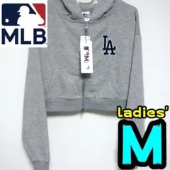 【新品】ドジャース　パーカー　M　レディース　MLB公式　フルジップ　LA　短