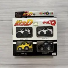 頭文字D　チョロQ　4台セット　AE86 FC FD R32 　未開封　当時物 頭文字D チョロQ 4台セット AE86 FC FD R32 未開封 当時物