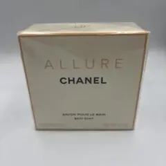 CHANEL ALLURE バスソープ 150g