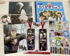 実写映画銀魂1,2の劇場グッズ　6点