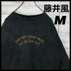 藤井風 fujii kaze Feelin' Good Tシャツ M - メルカリ