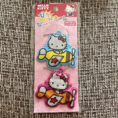 平成レトロ　ハローキティ ぴかっとネーム 反射キーホルダー 2個セット　未使用