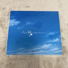 【N17472】「心が叫びたがってるんだ。」オリジナルサウンドトラック