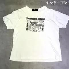 白銀社Tシャツ おんちゃん レトロ デコトラック野郎 - メルカリ