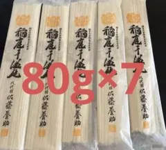 560稲庭うどん佐藤養助贈答用木箱未開封 箱 値下げごめんなさい - メルカリ