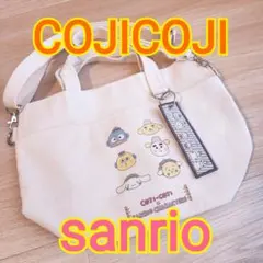 #792 コジコジ サンリオ コラボ ショルダー トートバッグ