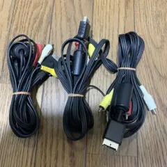 PS2 AVケーブル 3本セット