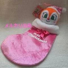 アンパンマン クリスマスソックス