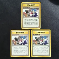 極美品 エリカのお付き ◆ ジム拡張第1弾 リーダーズスタジアムのサムネイル