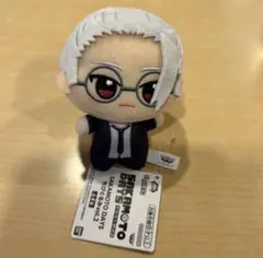 坂本太郎】サカモトデイズ ちびぐるみ vol.2 目黒蓮 - メルカリ