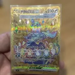 Item thumbnail for item c79be09b-c63c-4af1-8e6e-a0862085c77d