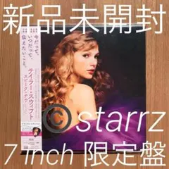 2026年最新】テイラースウィフト ギター ピックの人気アイテム - メルカリ